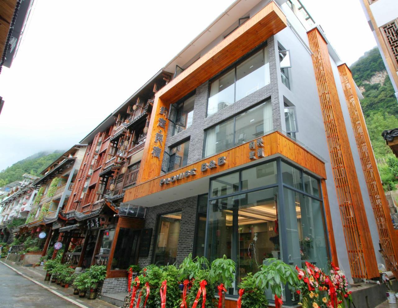 Zhangjiajie Promise Inn Exterior foto